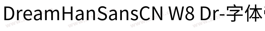 DreamHanSansCN W8 Dr字体转换